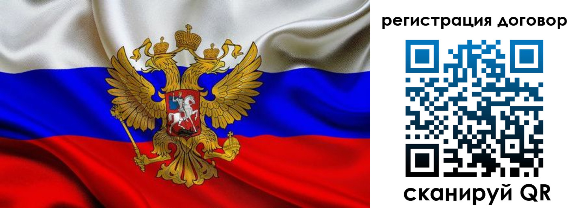 купить прописку в Партизанске
