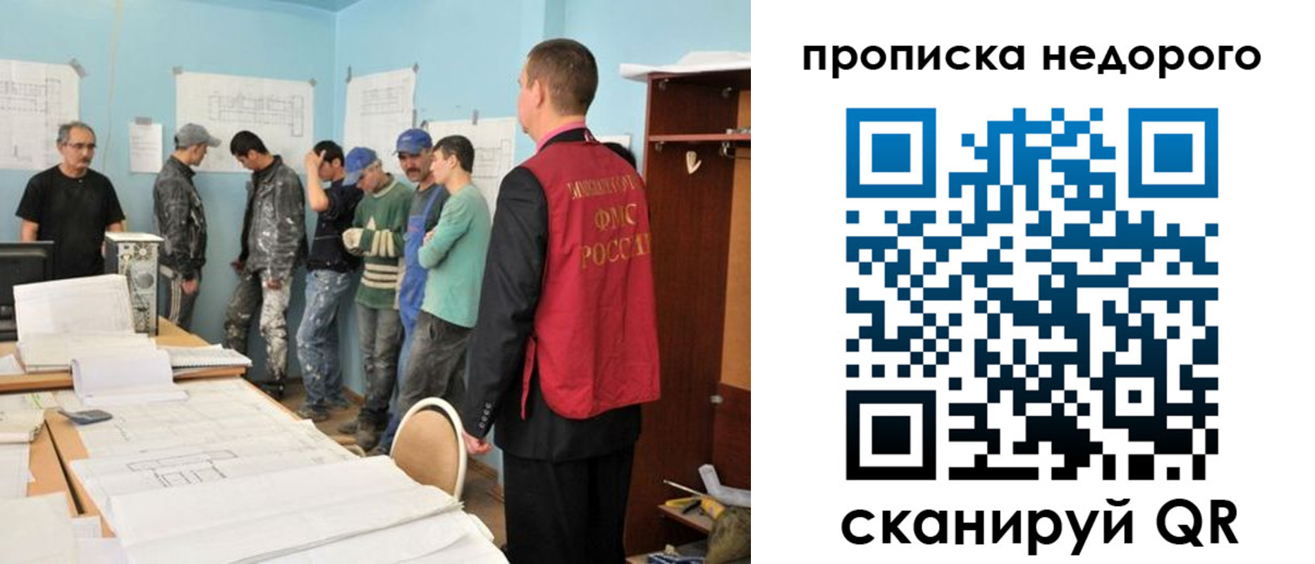пропишу в квартире в Партизанске