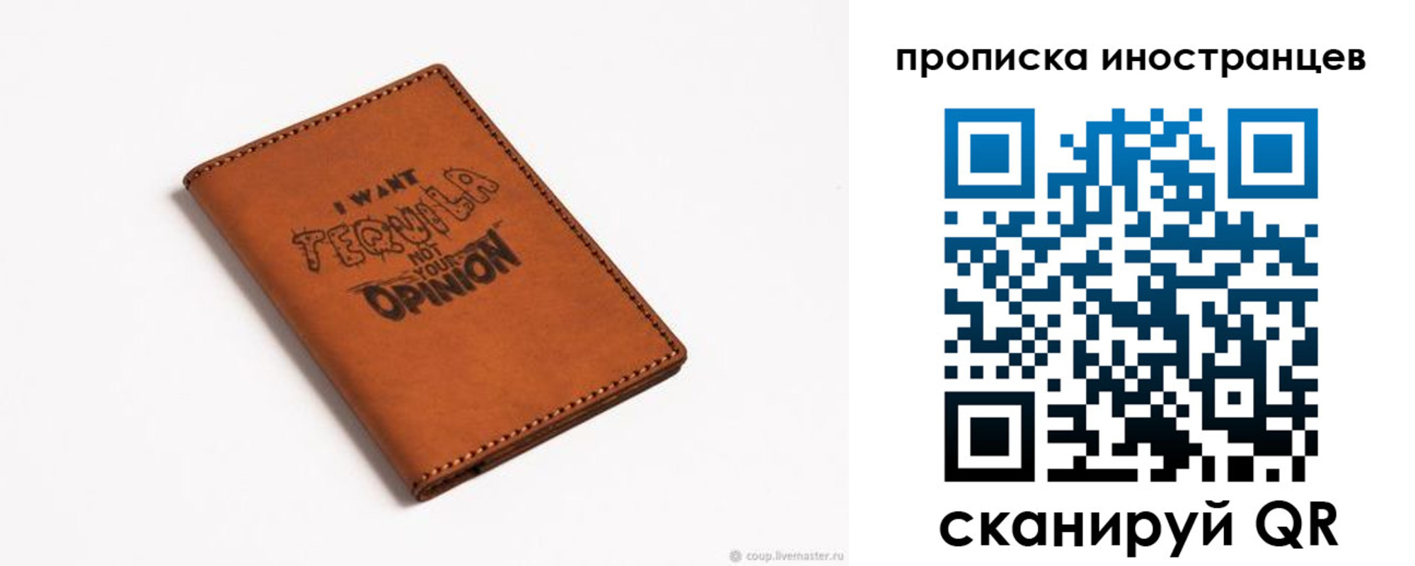 прописка поиск в Партизанске