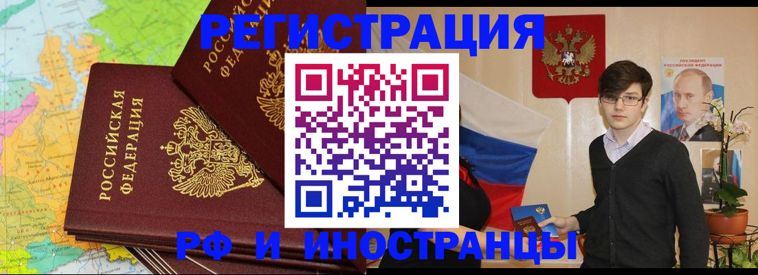 регистрация для дет. сада в Партизанске