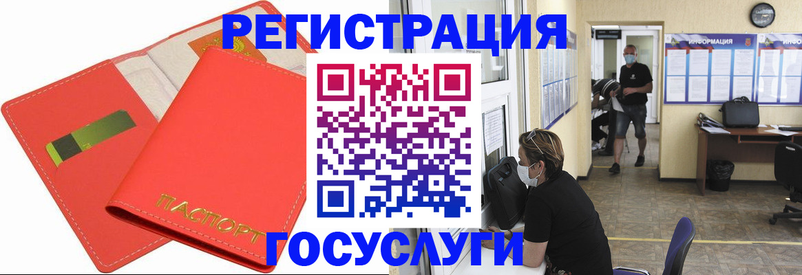 временная регистрация собственник в Партизанске